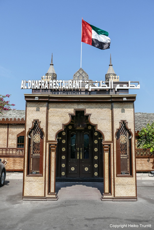Al_Dhafra_Restaurant